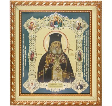 Иконы Лука Крымский икона в багетной рамке (18,5 х 21,5 см)