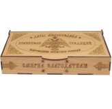 Утварь и подарки Смирна Благодатная «Дары Мелхиседека» в деревянной подарочной упаковке (660 г)