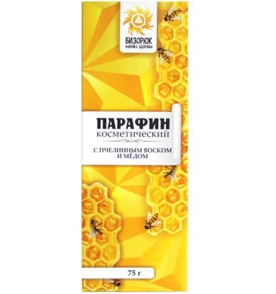 Натуральные товары Парафин лечебно-косметический с пчелиным воском и медом (75 г)