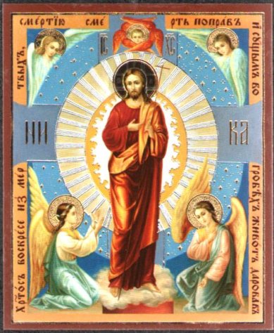 Иконы Воскресение Христово икона, литография на дереве (6 х 7 см, Софрино)