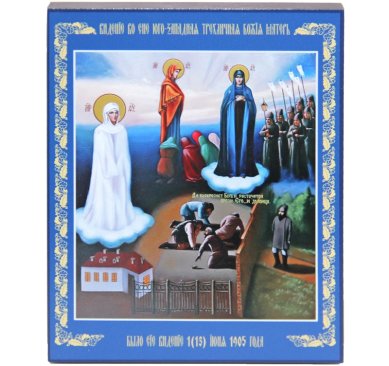 Иконы Луганская икона Божией Матери (12,5 х 16 см)