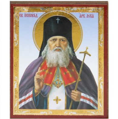 Иконы Лука Крымский святитель икона на планшете (6 х 7,5 см, Софрино)