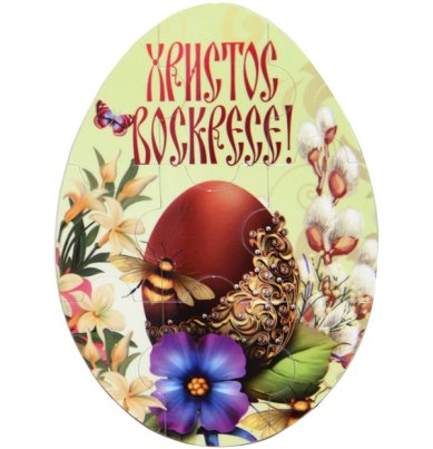 Утварь и подарки Магнитный пазл-яйцо «Яйцо с вербой и пчелкой» (9,5 х 13,5 см)