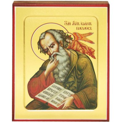 Иконы Иоанн Богослов апостол икона на дереве (12,5 х 16 см)