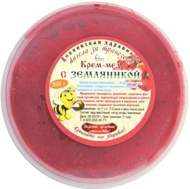 Натуральные товары Крем-мёд с земляникой (350 г)