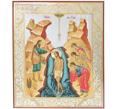 Иконы Крещение Господне икона на оргалите (33 х 40 см, Софрино)