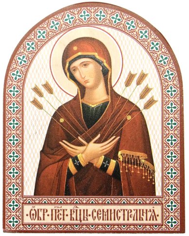 Иконы Семистрельная икона Божией Матери, аркой из дерева, 9,5×12 см