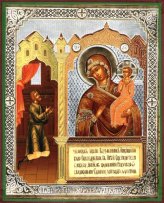 Иконы Нечаянная Радость икона Божией Матери, литография на дереве (13 х 16 см)