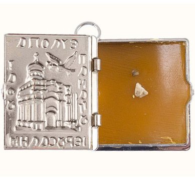 Утварь и подарки Ковчежец с камушком от Голгофы