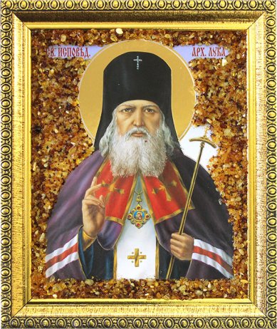 Иконы Лука Крымский икона с янтарной крошкой, 14 х 16 см