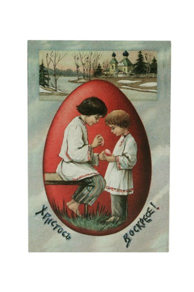 Утварь и подарки Магнит плоский «Христос Воскресе!» (Два мальчика)