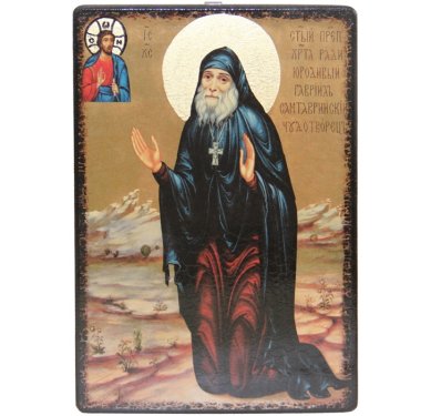 Иконы Гавриил Ургебадзе икона освящена на мощах преподобного (14 х 20,5 см)