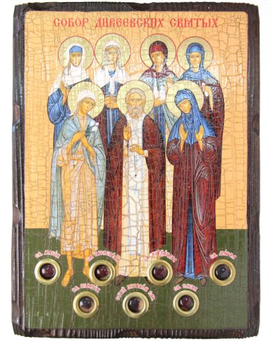 Иконы Собор Дивеевских святых, икона на дереве под старину (20 х 30 см)