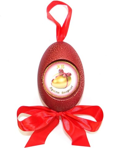 Утварь и подарки Пасхальная подвеска яйцо «Христос Воскресе!» (золотое яйцо)