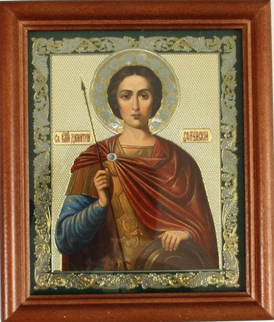 Иконы Димитрий Солунский. Подарочная икона с открыткой День Ангела  (11х13 см)