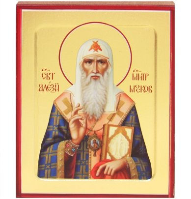 Иконы Алексий Московский митрополит икона на дереве (12,5 х 16 см)