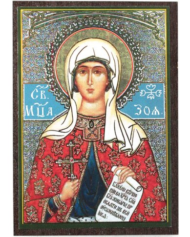 Иконы Зоя Римская икона на МДФ (6,3 х 9 см)
