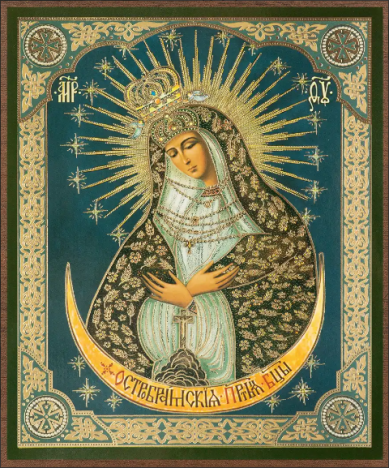 Иконы Остробрамская икона Божией Матери икона на МДФ (15 х 18 см)