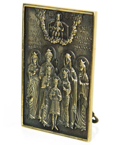 Иконы Царственные мученики икона (латунь, 6 х 9,5 см)