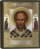 Иконы Святитель Николай Чудотворец, икона 13 х 16 см