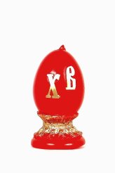 Утварь и подарки Свеча декоративная «Пасхальное яйцо»