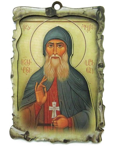 Утварь и подарки Гавриил Ургебадзе, вырезная икона освящена на мощах, 6,5 х 9,5 см