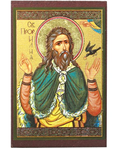 Иконы Илия Пророк икона на МДФ (6,3 х 9 см)
