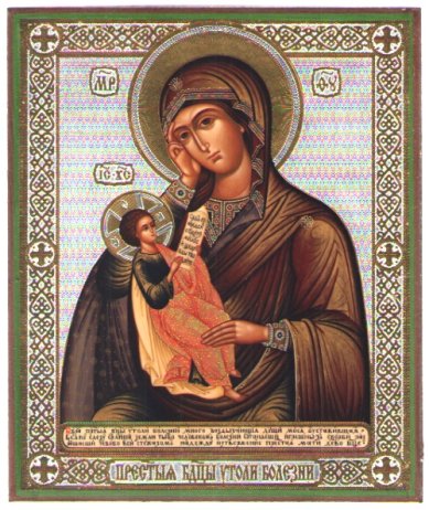 Иконы Утоли болезни икона Божией Матери на дереве (17х21 см, Тиль)