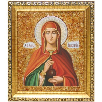 Иконы Анастасия Узорешительница (младшая) икона с янтарем (14 х 16,5 см)