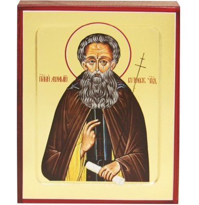 Иконы Аврамий (Авраамий) Ростовский преподобный икона на дереве  (12,5 х 16 см)