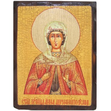 Иконы Анна Адрианопольская мученица икона на дереве под старину (18 х 24 см)