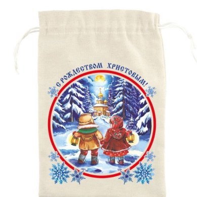 Утварь и подарки Мешочек для рождественских подарков «Дети идут к храму» (лен, 20 х 30 см)