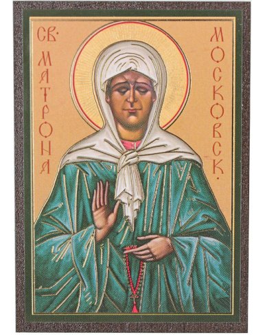 Иконы Матрона Московская икона на МДФ (6,3 х 9 см)
