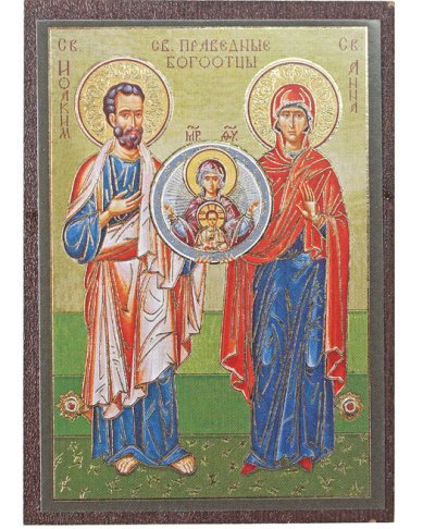 Иконы Иоаким и Анна икона на МДФ (6,3 х 9 см)