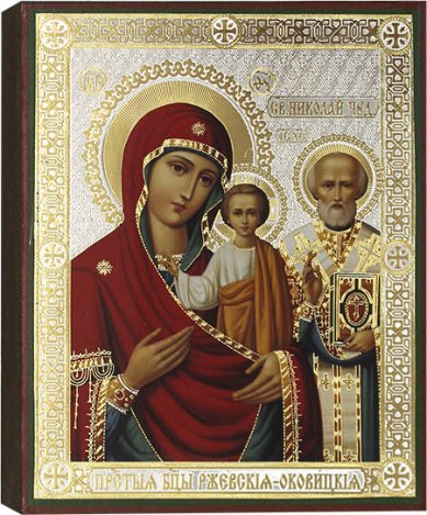 Иконы Ржевская-Оковецкая икона Божией Матери, 13 х 16 см