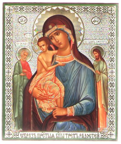 Иконы Трех радостей икона Божией Матери на дереве (17 х 21 см)