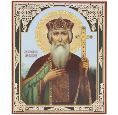 Иконы Владимир равноапостольный князь икона (11 х 13 см, Софрино)