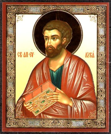 Иконы Лука апостол икона, литография на дереве (6 х 7 см, Софрино)