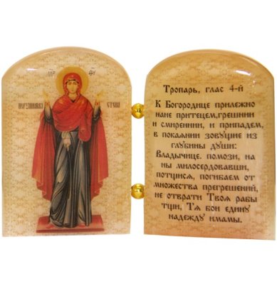 Иконы Икона из селенита «Нерушимая стена» с молитвой (10 х 6,5 см)
