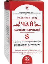 Натуральные товары Чай монастырский №8 «Для обновления организма» (20 фильтр-пакетов)