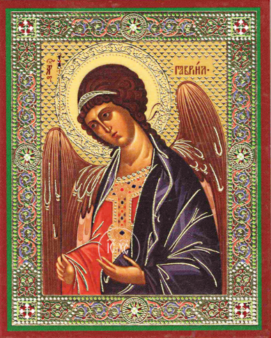 Иконы Гавриил Архангел икона ламинированная (6 х 9 см)