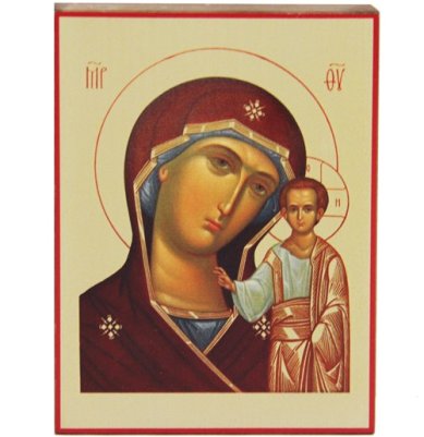 Иконы Казанская икона Божией Матери на дереве (6,5 х 9 см)