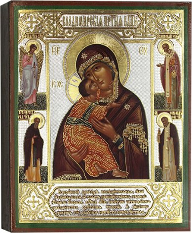 Иконы Владимирская икона Божией Матери с предстоящими, 13 х 16 см