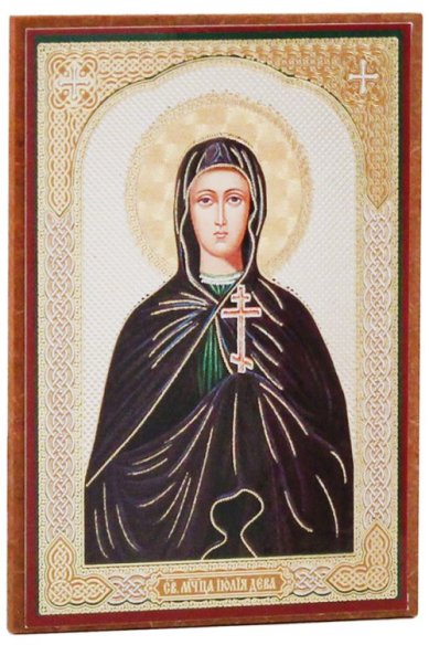 Иконы Иулия (Юлия) Карфагенская мученица икона на оргалите (6 х 9 см)