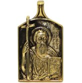 Утварь и подарки Медальон-образок из латуни «Андрей Первозванный» (2 х 3 см)