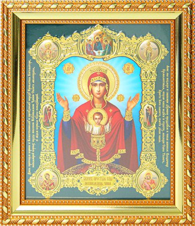 Иконы Неупиваемая Чаша, икона в багетной рамке (19 х 22 см)