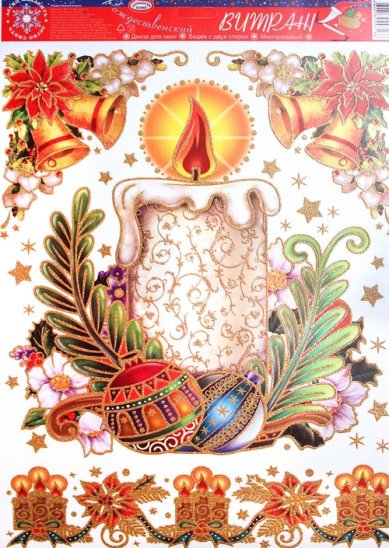Утварь и подарки Витраж пленка-наклейка «Снежинка и свеча» (30 х 42 см)
