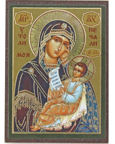 Иконы Утоли моя печали икона на МДФ (4 х 6 см)