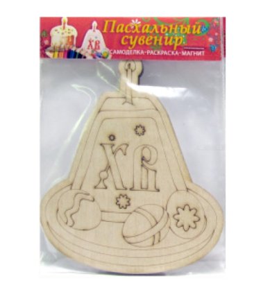 Утварь и подарки Набор для детского творчества «Раскраска для Пасхи»