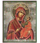 Иконы Иверская икона Божией Матери литография на дереве (13 х 16 см)